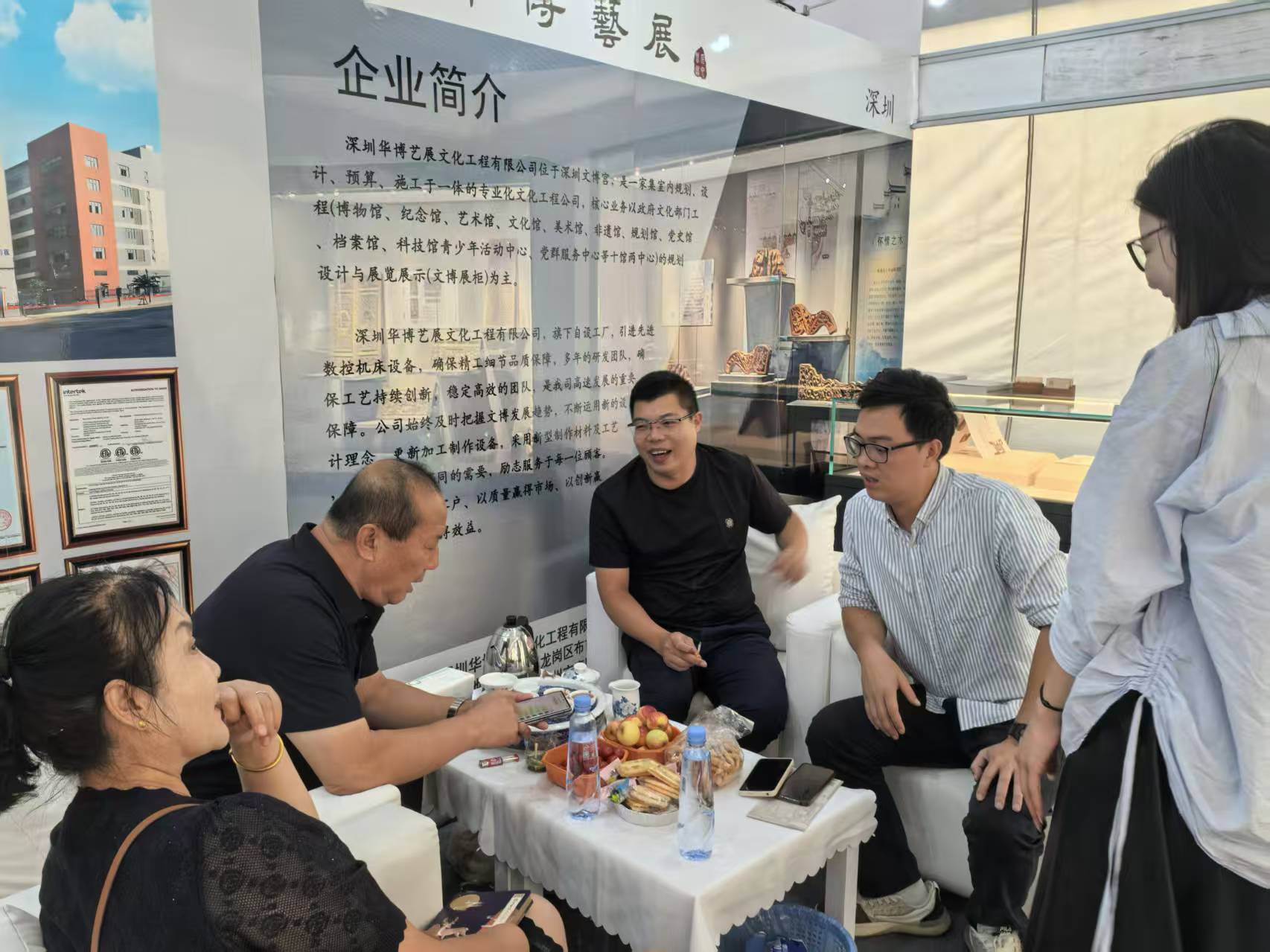 项目洽谈 (4).jpg