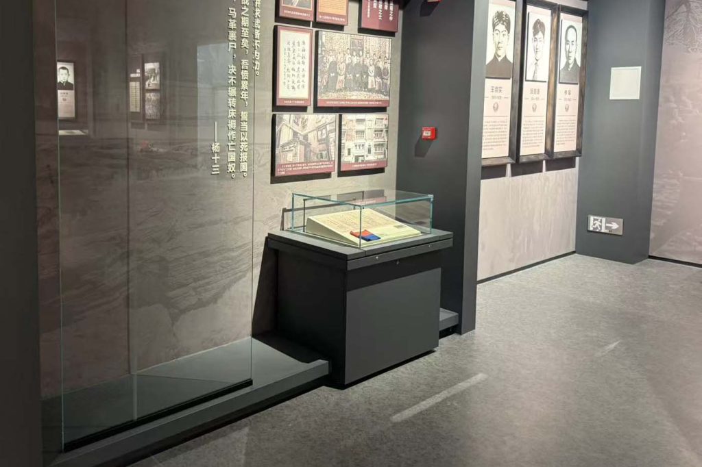 custom museum display case for archival materials