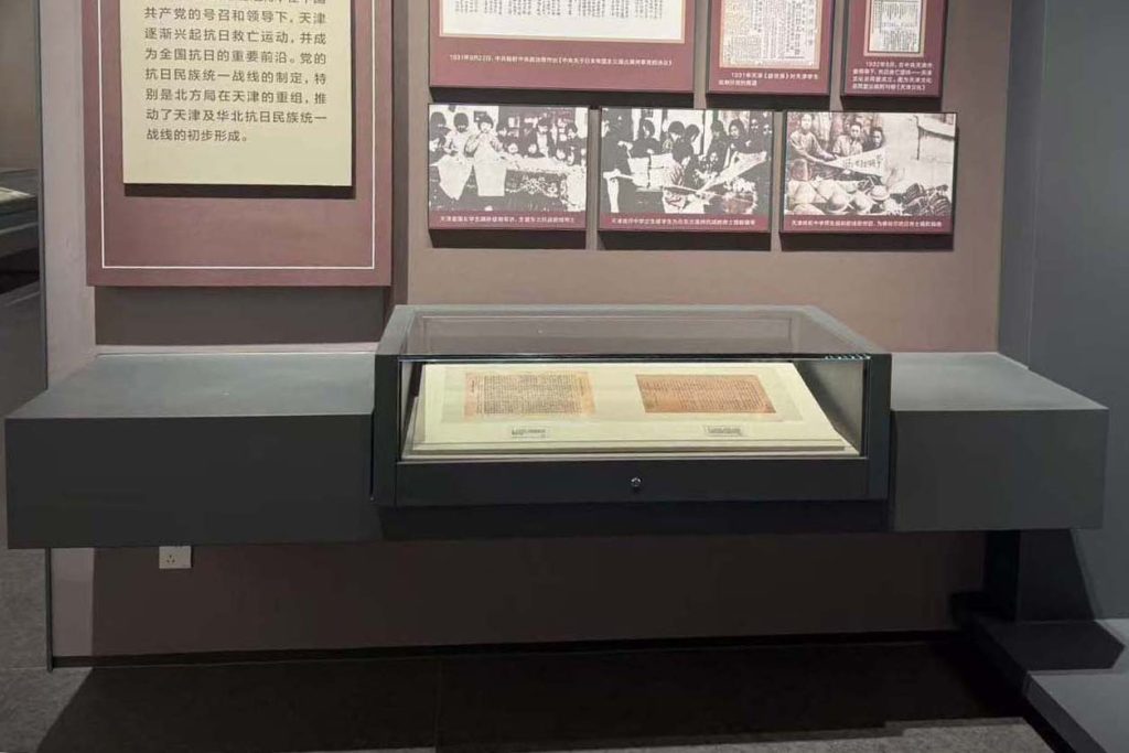 historical exhibition display case for documents