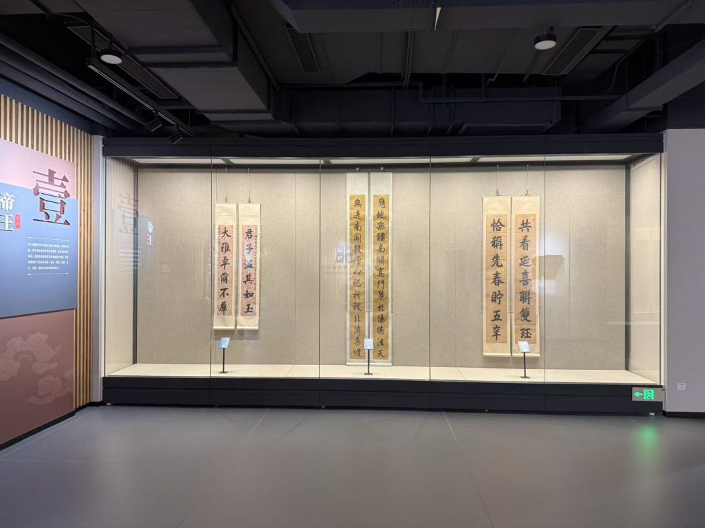 Art Museum Display Cases